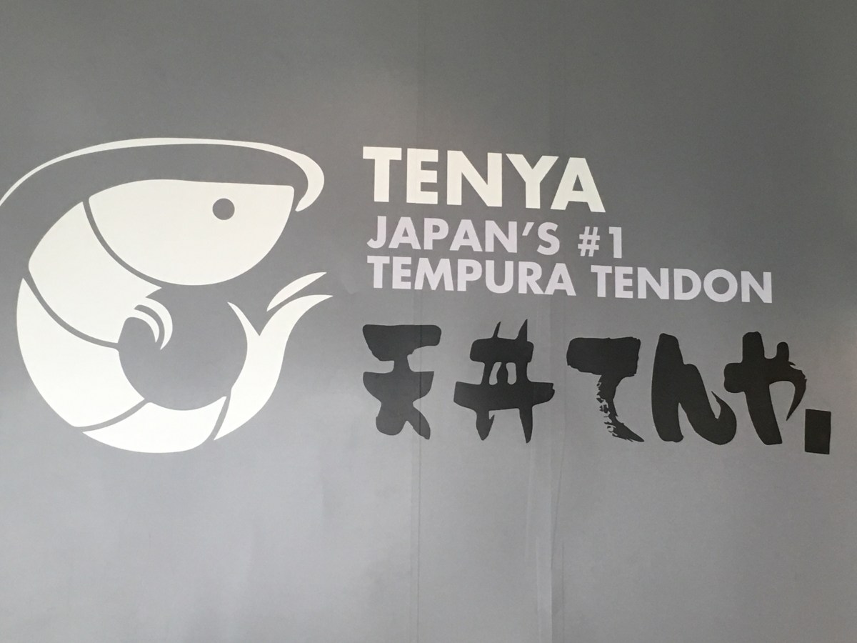 Tempura Overload at Tenya Tempura Tendon,&nbsp;BGC