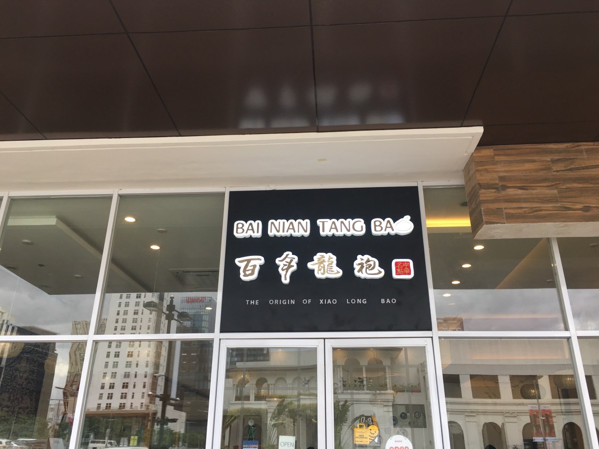 Xiao Long Bao is the star in Bai Nian Tang Bao,&nbsp;BGC