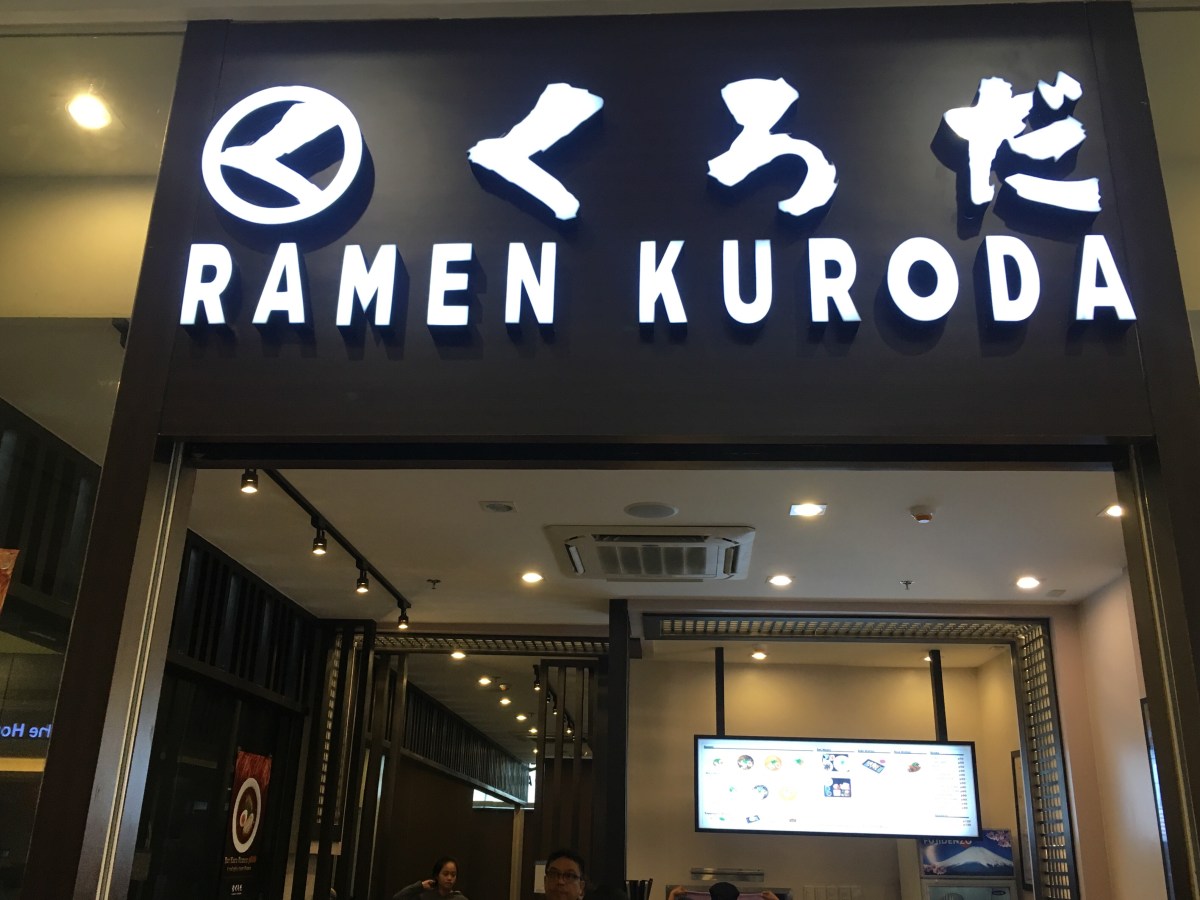 Ramen for a Rainy Day at Ramen Kuroda, SM&nbsp;Marikina
