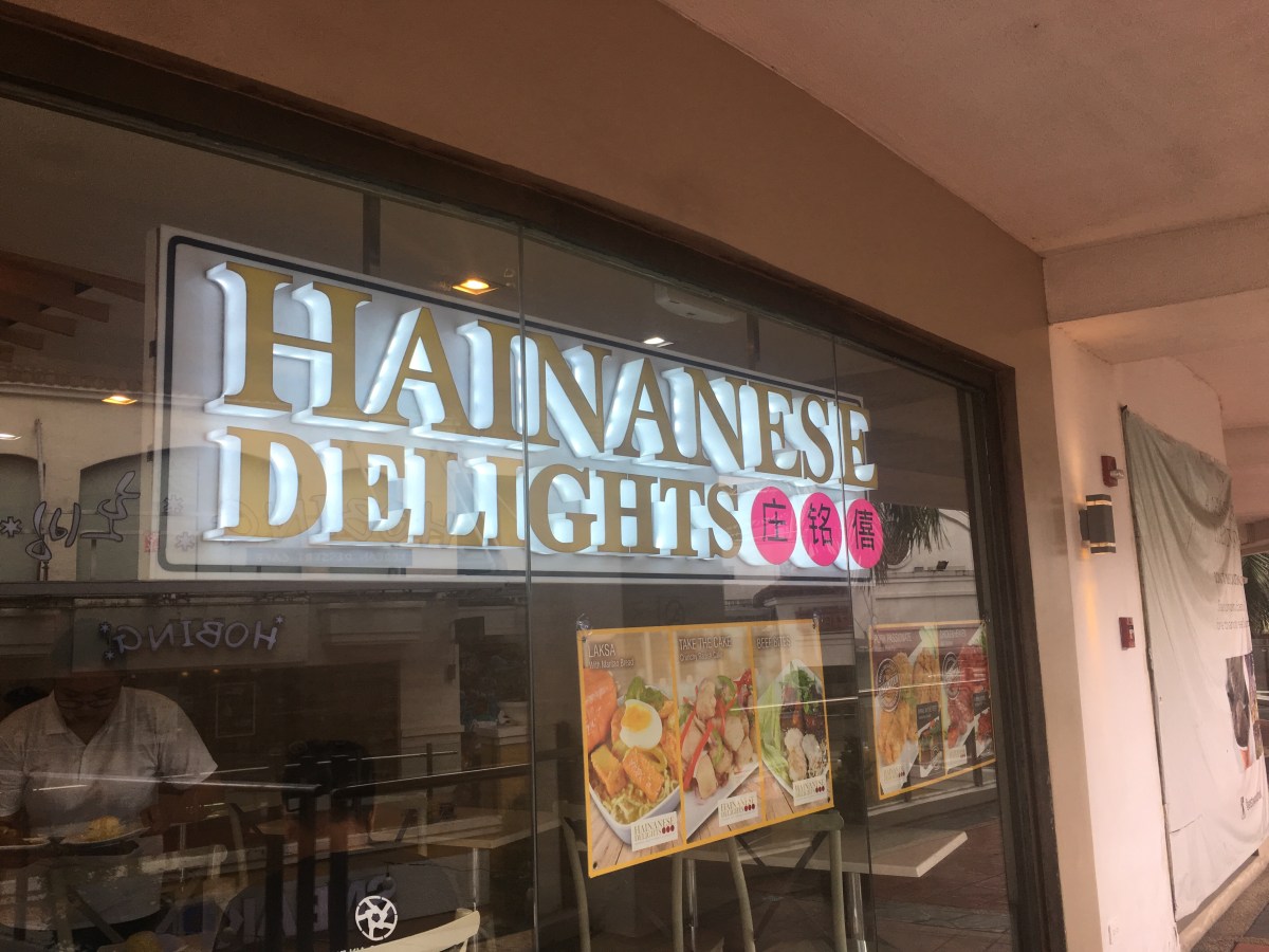 Affordable Asian flavors Hainanese Delights,&nbsp;Eastwood