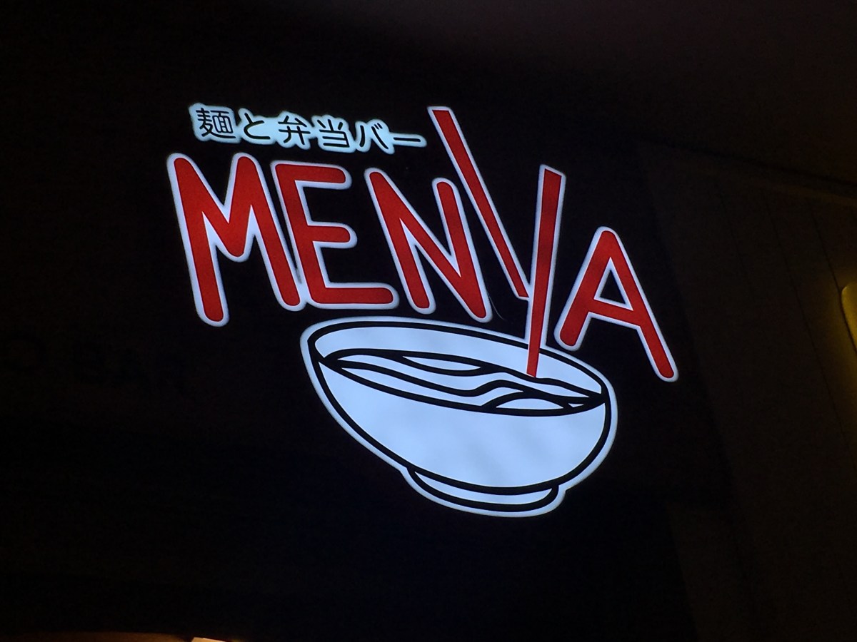 My favorite Japanese food at Menya Noodle & Bento Bar,&nbsp;Greenhills