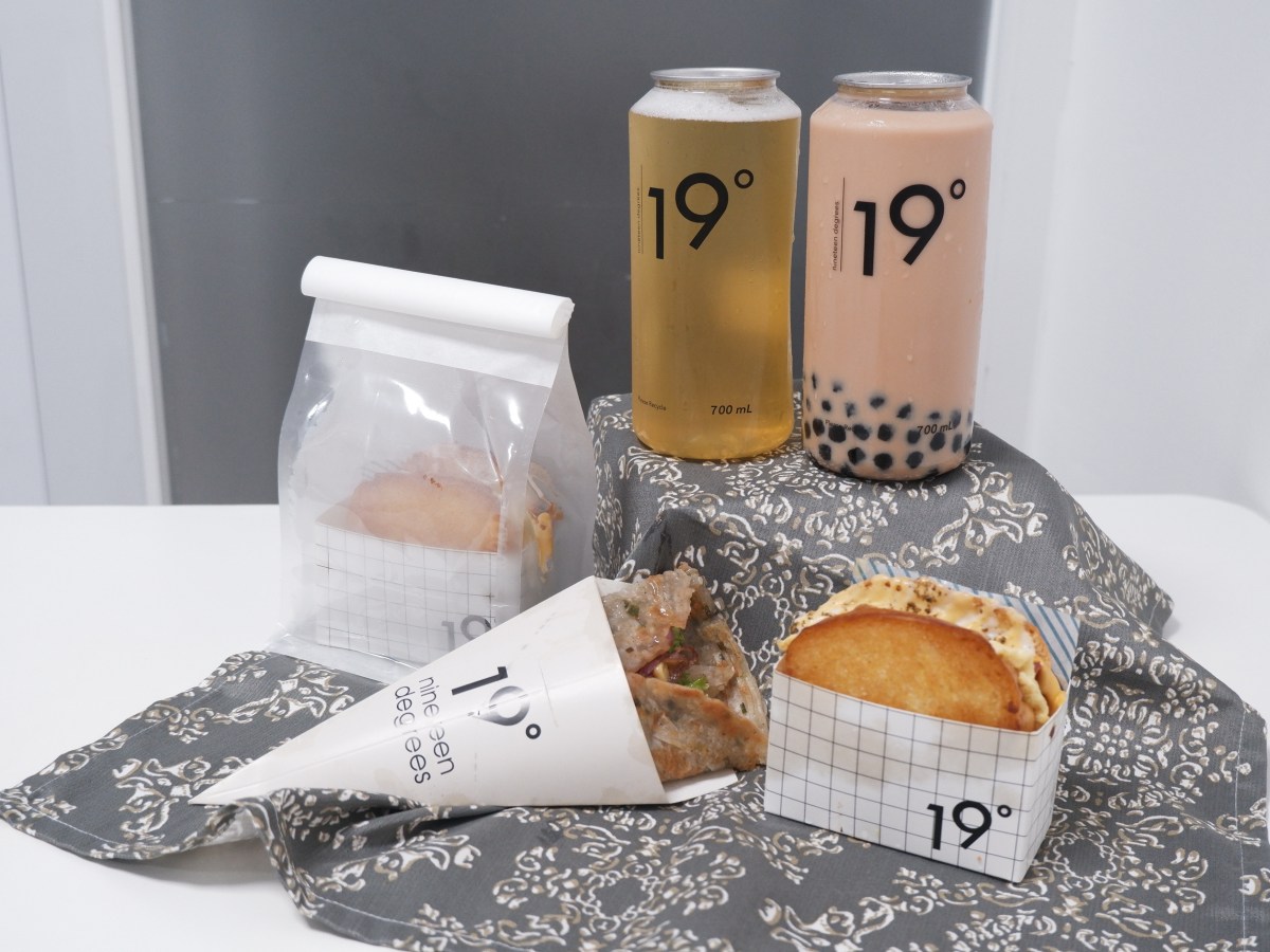 K-snack time with Nineteen&nbsp;Degrees