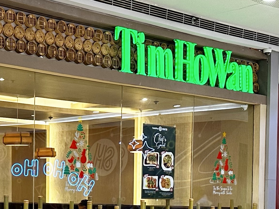 From Hong Kong to SM Megamall: Tim Ho Wan’s Delicious Dim Sum&nbsp;Experience