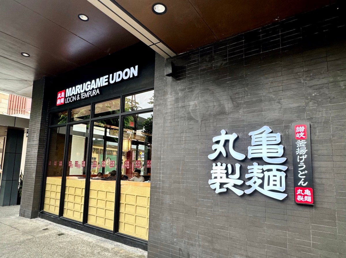Marugame Udon brings flavor and convenience to Arcovia&nbsp;City